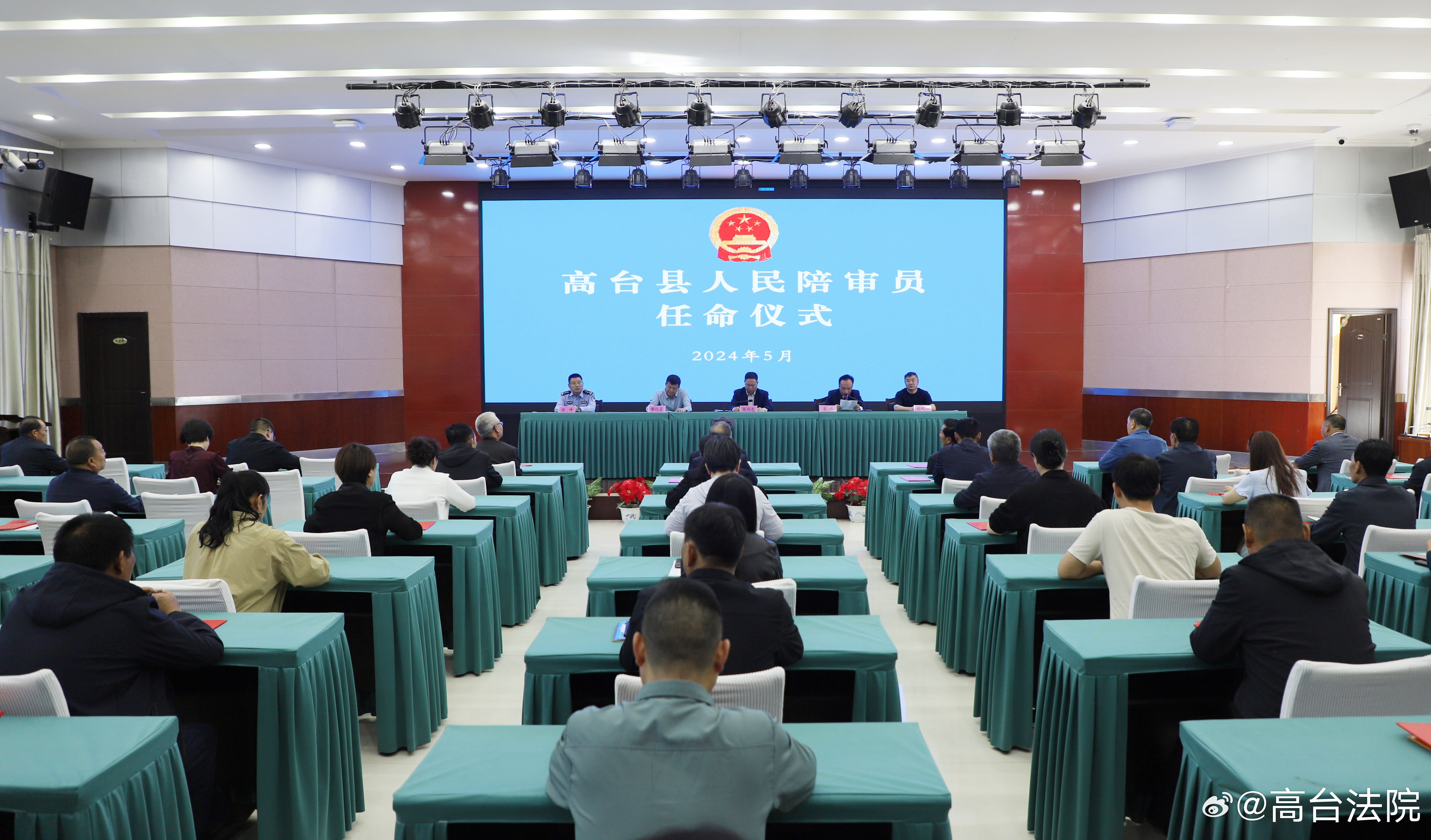 高台县最新人事任免，高台县最新人事任免动态