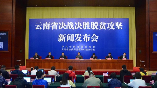 云南省政府最新任命，云南省政府最新任命，推动地方发展，展现领导力