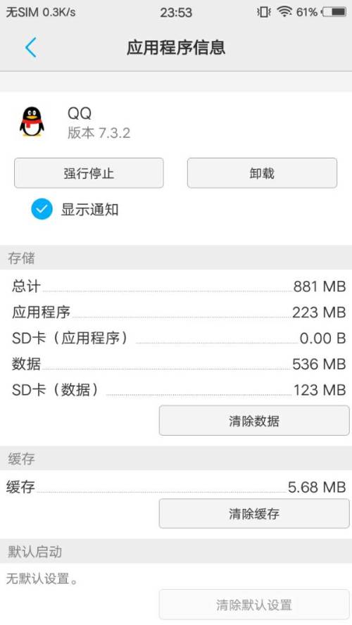 vivo最新版本系统下载，全面解析vivo最新版本系统下载