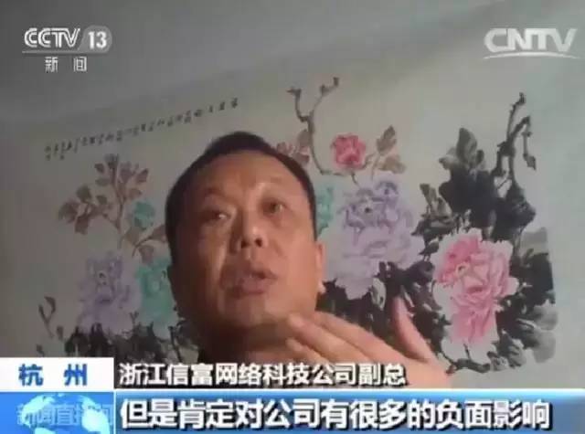 信富中国fc币最新动态，信富中国FC币最新动态，探索数字金融的新纪元