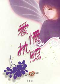 神医弃女鬼帝驭兽狂妃最新章节，神医弃女鬼帝驭兽狂妃最新章节，命运交织的传奇之旅