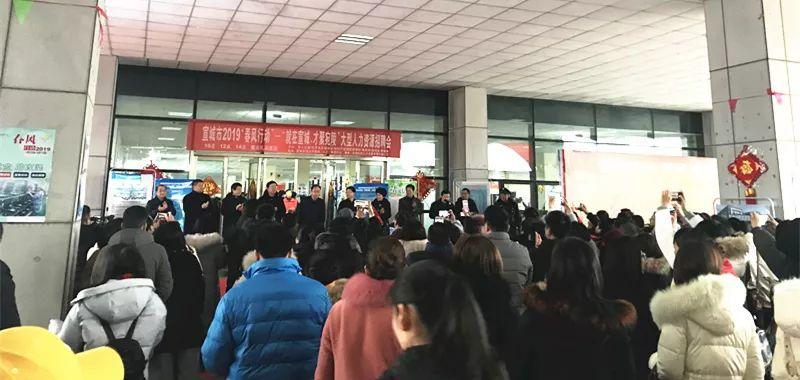 宣城最新招聘会信息，宣城最新招聘会信息——职场人的新机遇