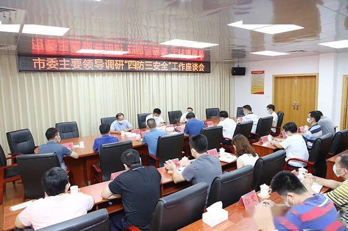 最新应城市委领导班子，最新应城市委领导班子的构建与展望