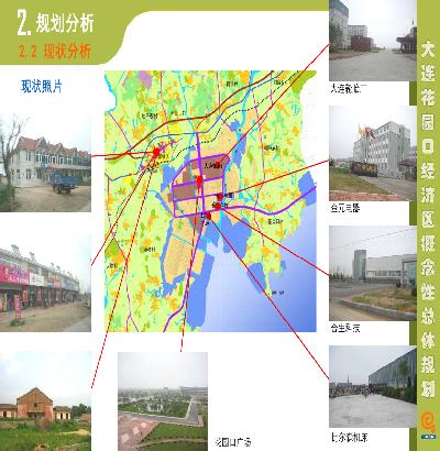 快评 第308页