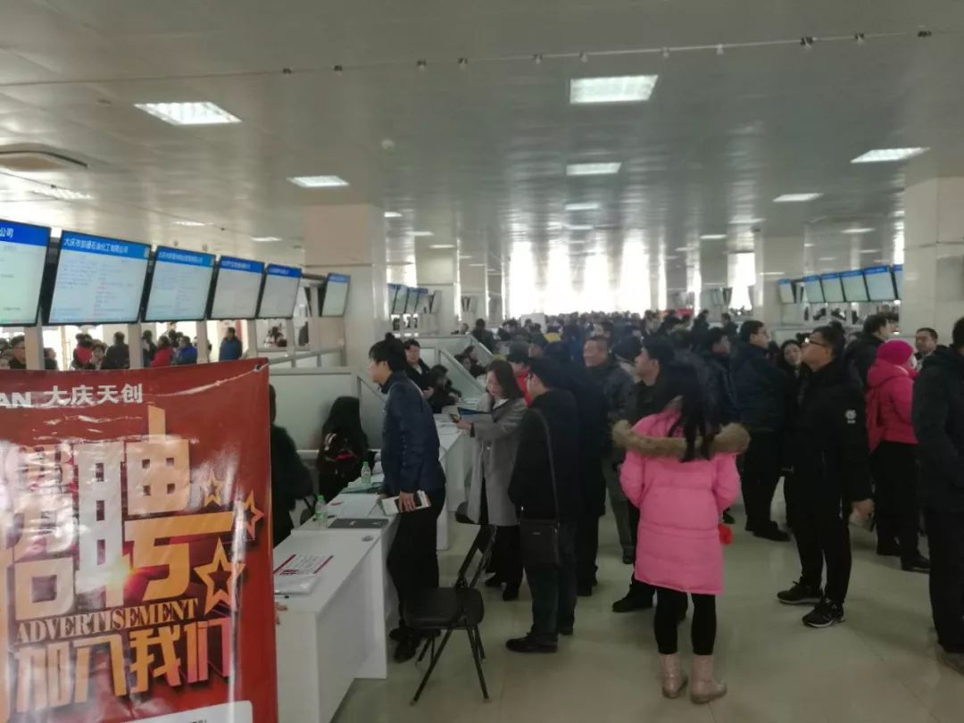 大庆佳维人才网最新招聘信息，大庆佳维人才网最新招聘信息概览