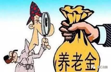浙江退休养老金上调最新消息，浙江退休养老金上调最新消息，为老年人生活增添保障与温暖