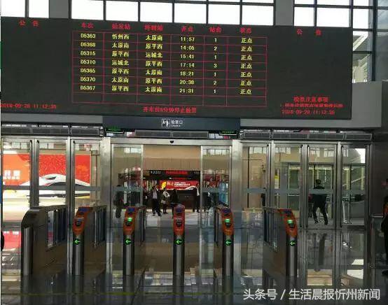 五台山高铁最新消息，五台山高铁最新消息，进展、影响与展望