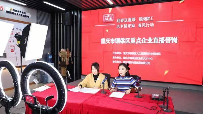 铜梁最新营业员招聘，铜梁最新营业员招聘启事