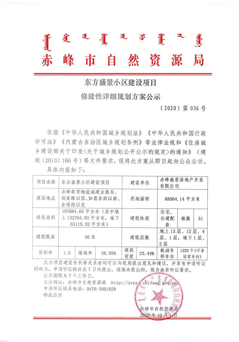 新闻 第315页