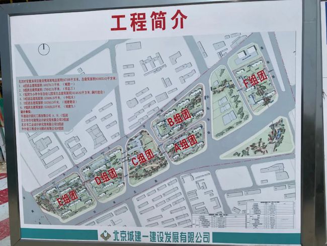 昌平区北四村最新消息，昌平区北四村最新消息，发展动态与社区变迁