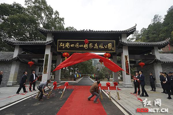 祁东县四明山最新消息，祁东县四明山最新消息，发展与保护的双重奏