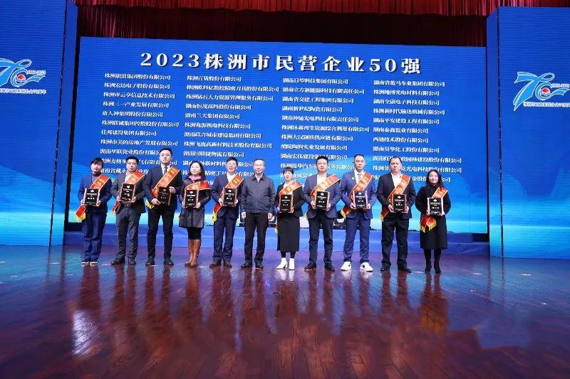 株洲民企人才网最新招聘信息网，株洲民企人才网最新招聘信息网——连接企业与人才的桥梁