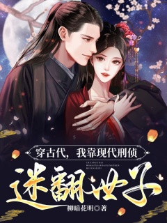 古代逆袭攻略最新章节，古代逆袭攻略最新章节，智勇双全，逆袭成王