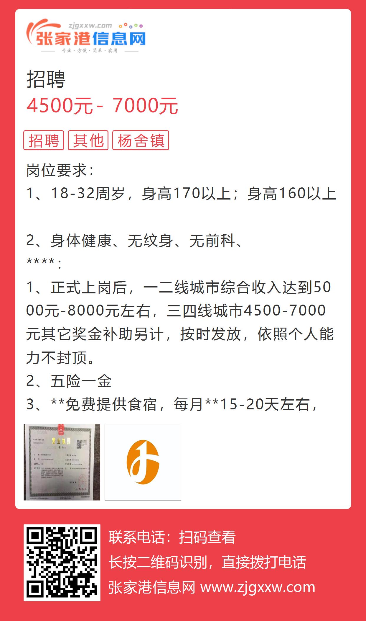 苏州兼职网最新招聘信息网，苏州兼职网最新招聘信息网，探索职业发展的无限可能