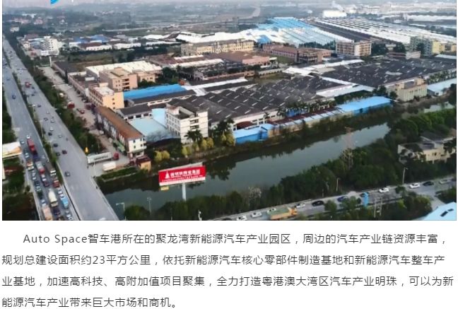 三水长鹿项目最新消息，三水长鹿项目最新消息全面解读