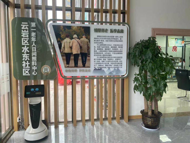 地税机构改革最新消息，地税机构改革最新消息，迈向更高效、更公正的未来