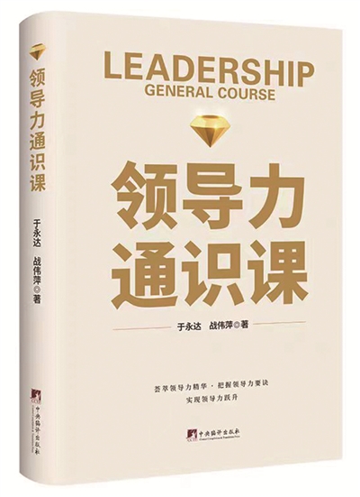魏治功的最新消息，魏治功的最新消息，持续展现卓越领导力与个人成长