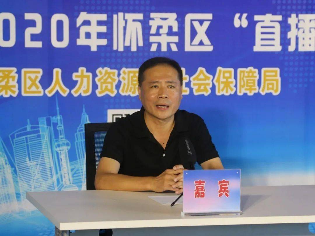 怀柔人力资源网最新招聘，怀柔人力资源网最新招聘动态及其影响