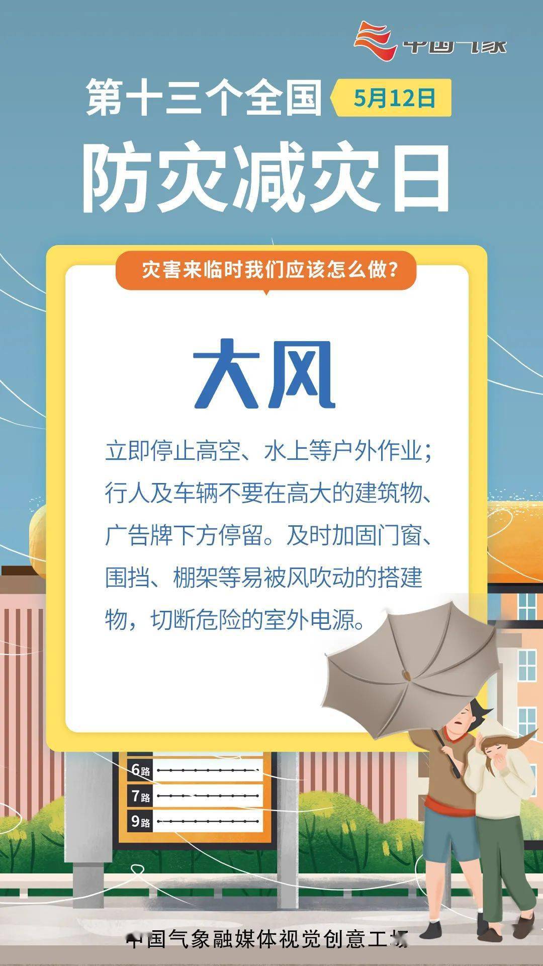 门头沟泥石流最新消息，门头沟泥石流最新消息，灾害应对与后续发展的观察