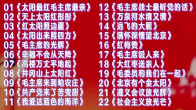 泡菜帮最新一期中的歌曲，泡菜帮最新一期中的歌曲，音乐与文化的交融之美