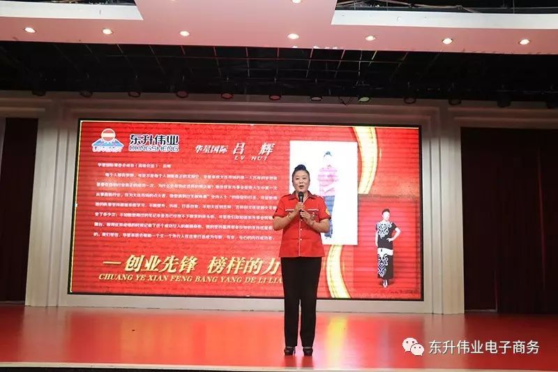 2024东升伟业最新消息，东升伟业迈向新纪元，最新消息与未来展望（XXXX年）