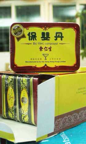 余仁生保婴丹最新事件真相，余仁生保婴丹最新事件真相揭秘