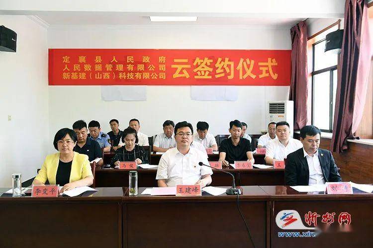 三原县最新新闻王兴虎，三原县最新新闻，王兴虎引领县域经济新发展