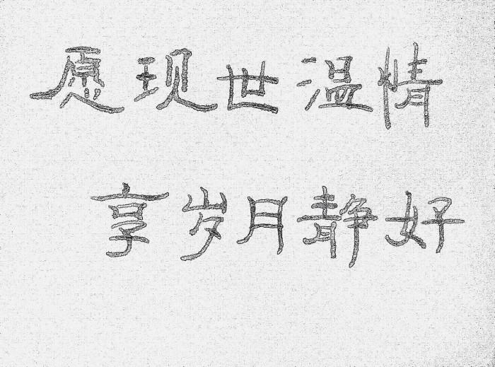 顾先生离婚吧最新章节，顾先生离婚吧最新章节——情感纠葛与人生抉择的探讨