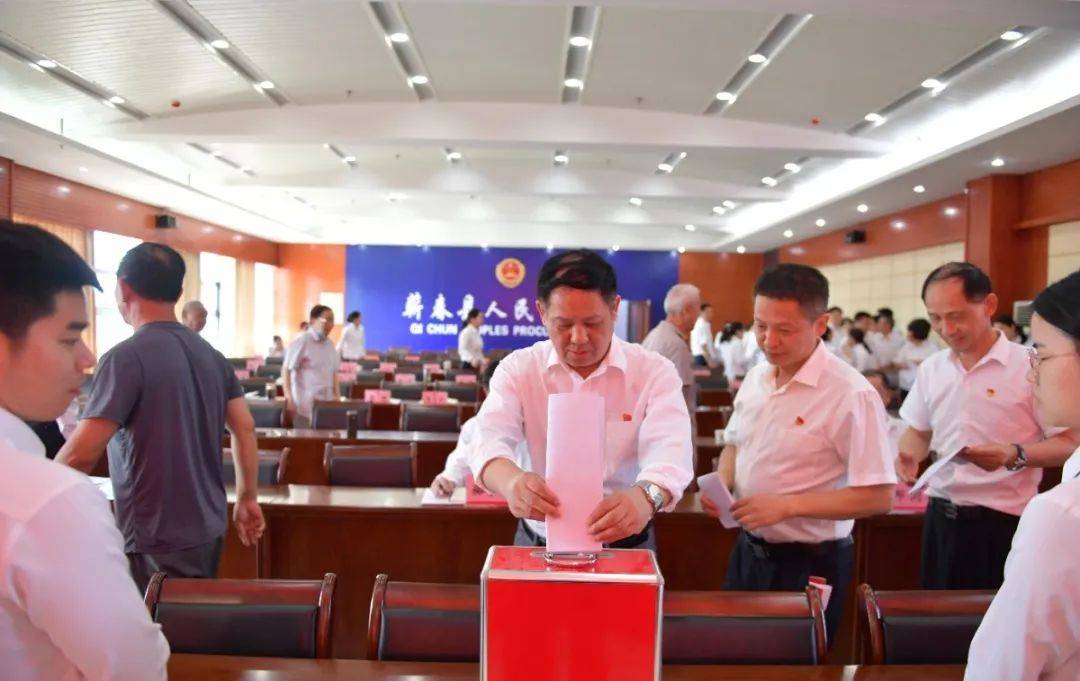 蕲春县最新人事任免，蕲春县最新人事任免动态