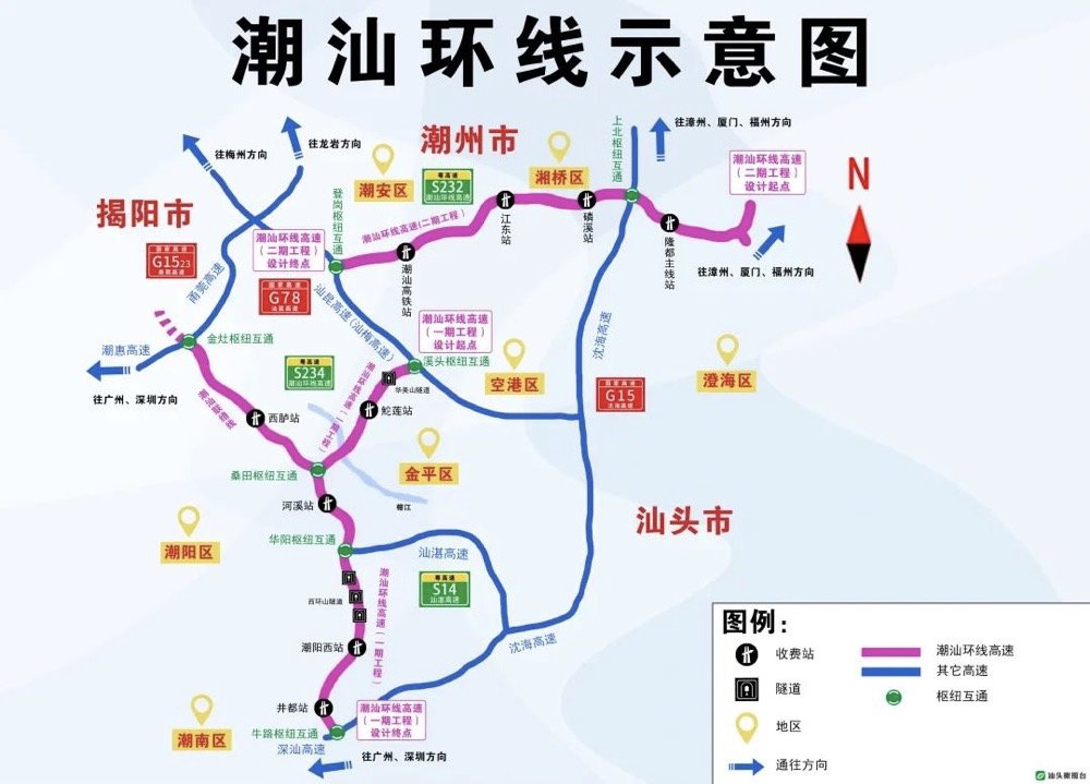 最新环潮汕高速规划图，最新环潮汕高速规划图，塑造区域发展新动力