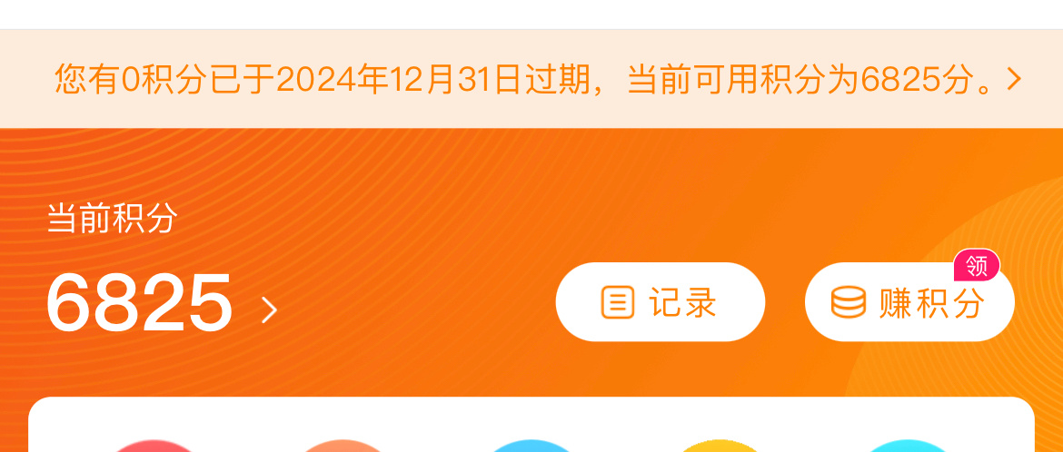 850最新版本官网收分，探索850最新版本官网，最新动态与积分收集攻略