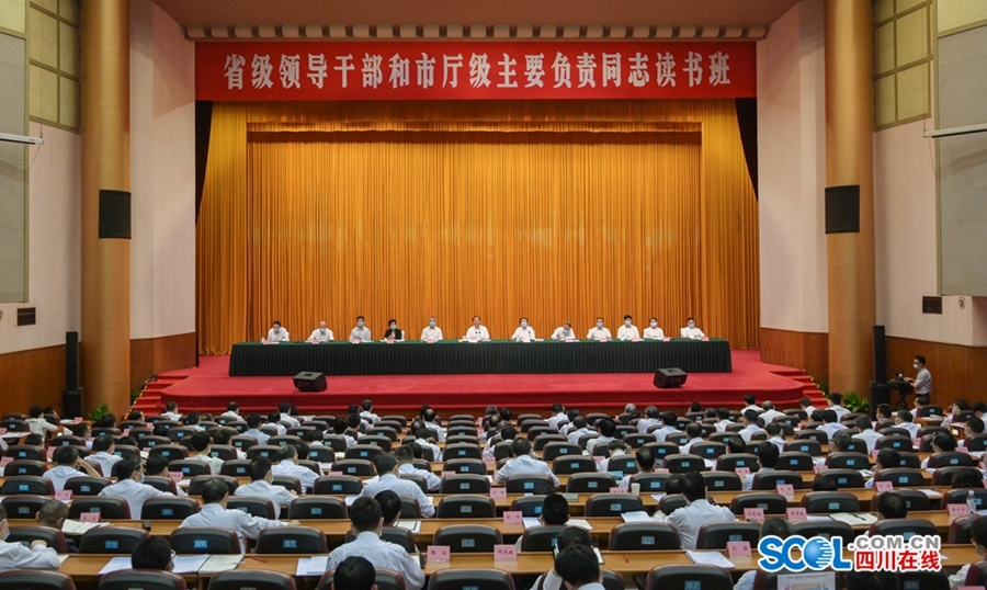 四川省委最新干部公示，四川省委最新干部公示，推动新时代四川发展新篇章