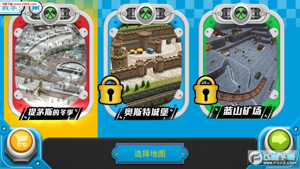 托马斯小火车比赛开始最新版，托马斯小火车比赛开始最新版，速度与激情的盛宴