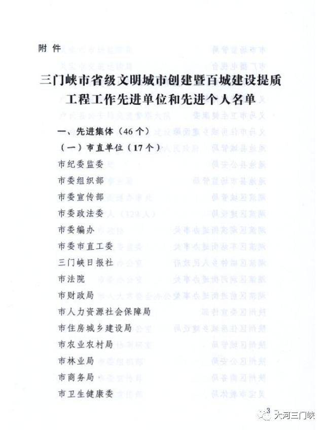 三门峡郭绍伟最新去向，三门峡郭绍伟的最新去向，探索与关注