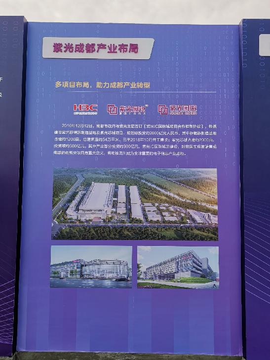 成都光电子技术最新招聘信息，成都光电子技术最新招聘信息及其行业前景展望