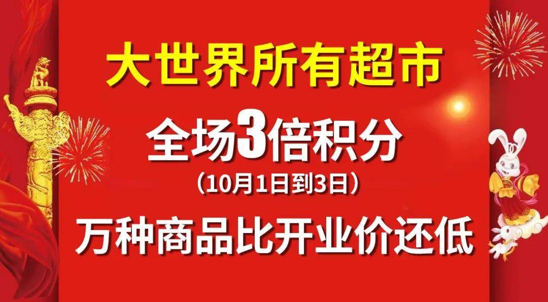 利群百货上市最新消息，利群百货上市最新消息，迈向资本市场的步伐与未来展望