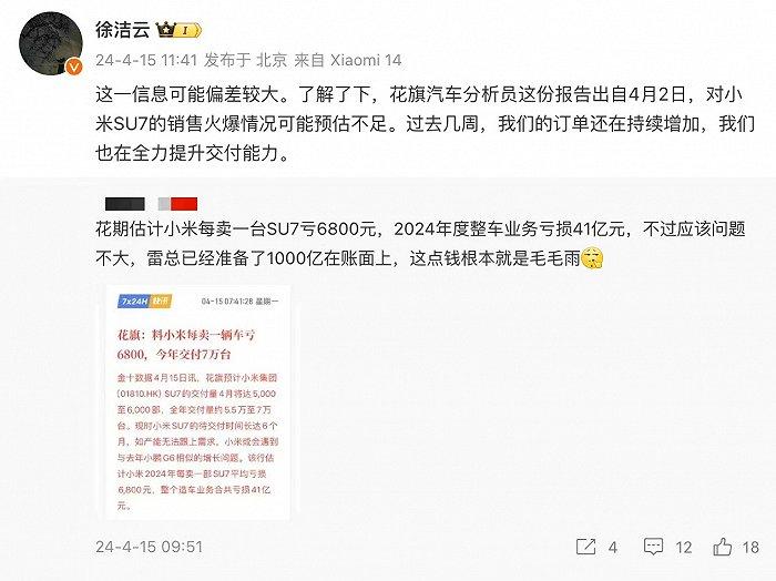 卓定华最新消息，卓定华最新消息，揭开未来的无限可能