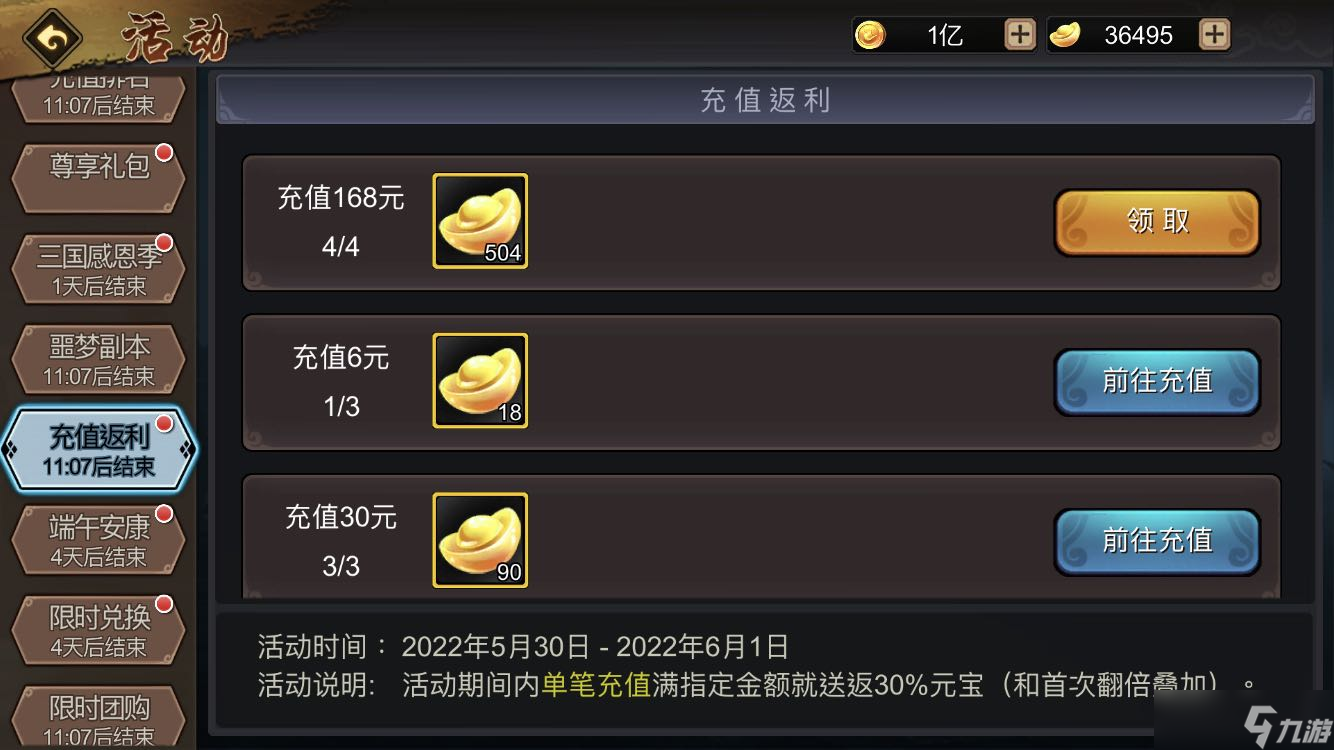 资讯 第288页
