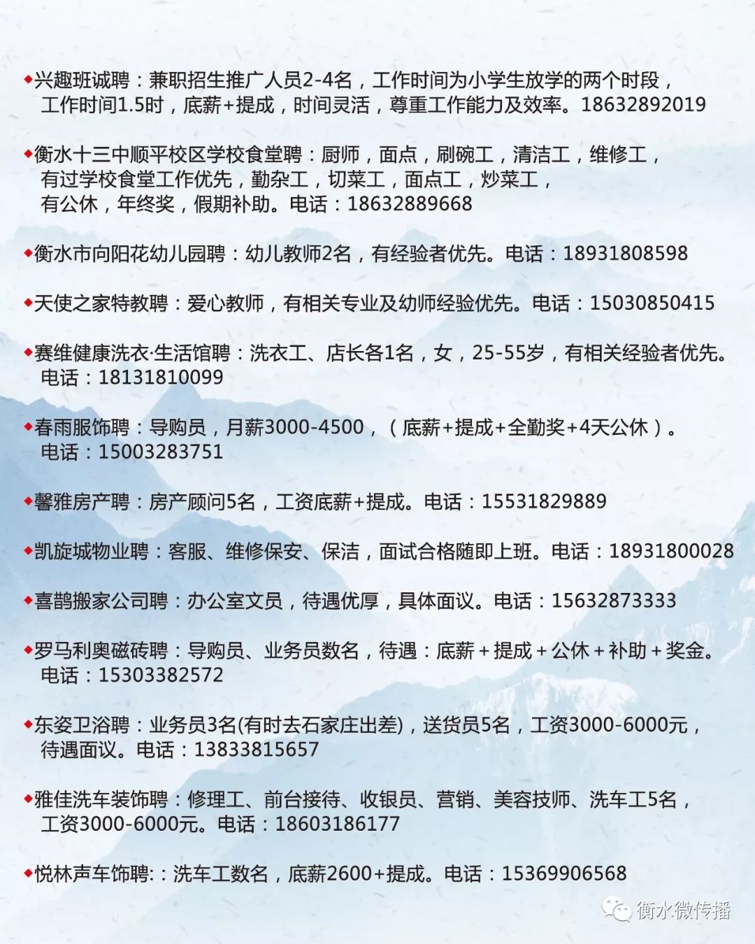 光山最新招聘信息网，光山最新招聘信息网——连接企业与人才的桥梁