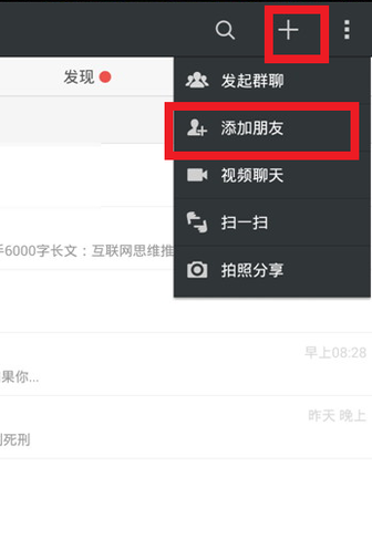 最新微信怎么加qq好友，最新微信如何轻松添加QQ好友——实用指南