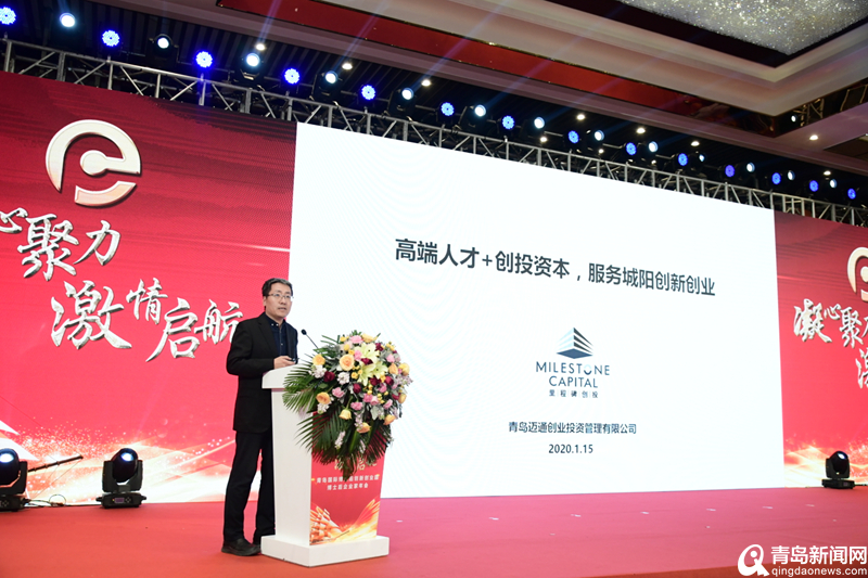 青岛市张元福最新消息，青岛市张元福最新消息，一位城市精英的奋斗与成就