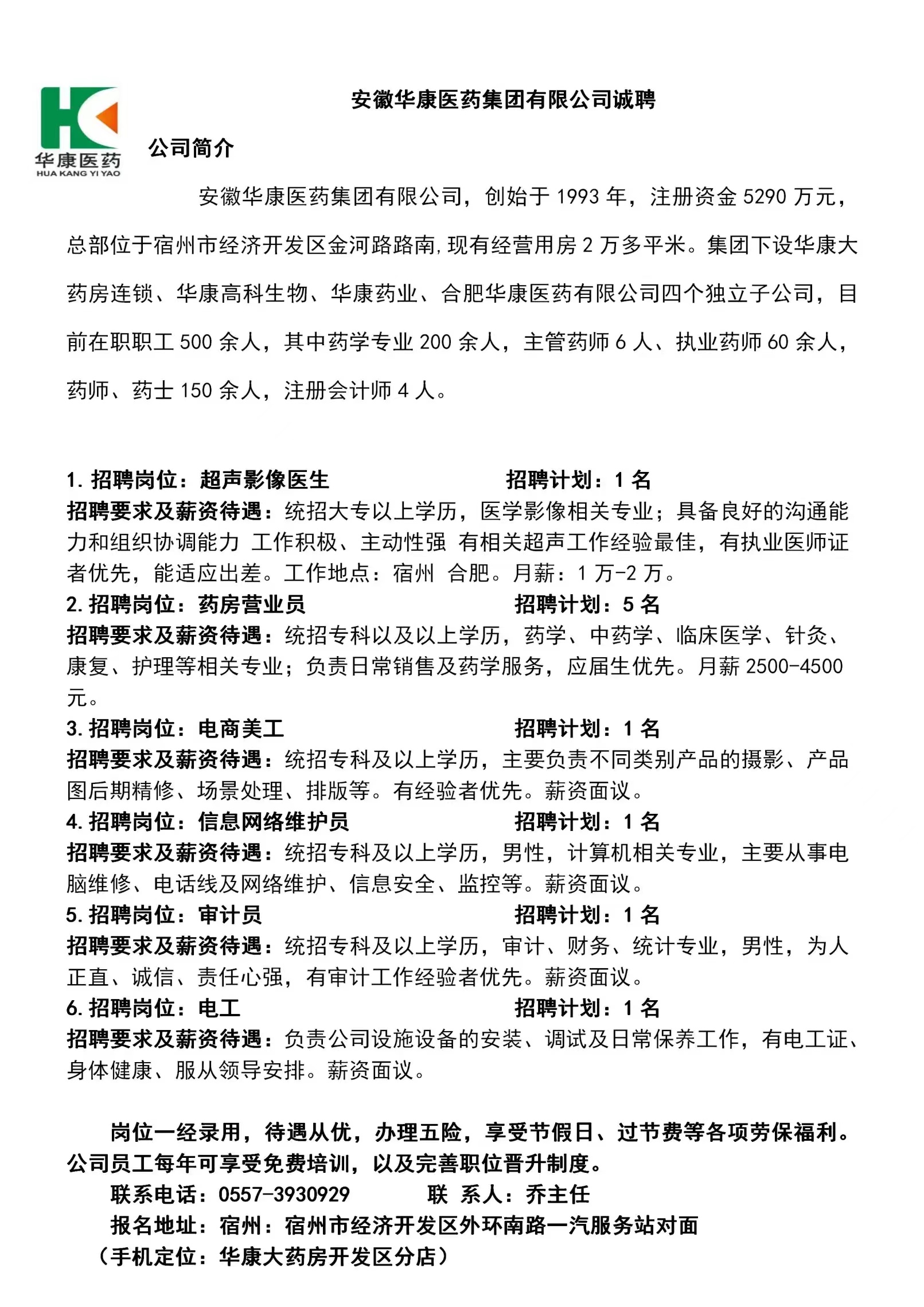 快评 第292页