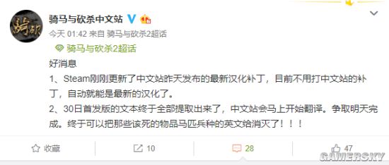 骑砍2最新消息steam，骑砍2最新消息Steam平台动态解析