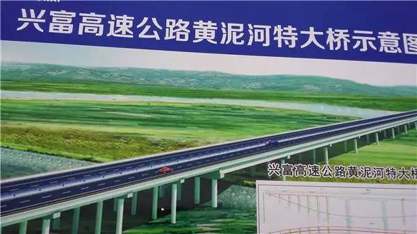 富兴高速公路最新动态，富兴高速公路最新动态