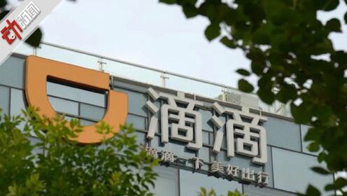 上海滴滴吧最新消息，上海滴滴吧最新消息全面解析