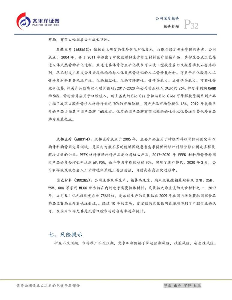 馆陶二手房最新消息，馆陶二手房市场最新消息深度解析