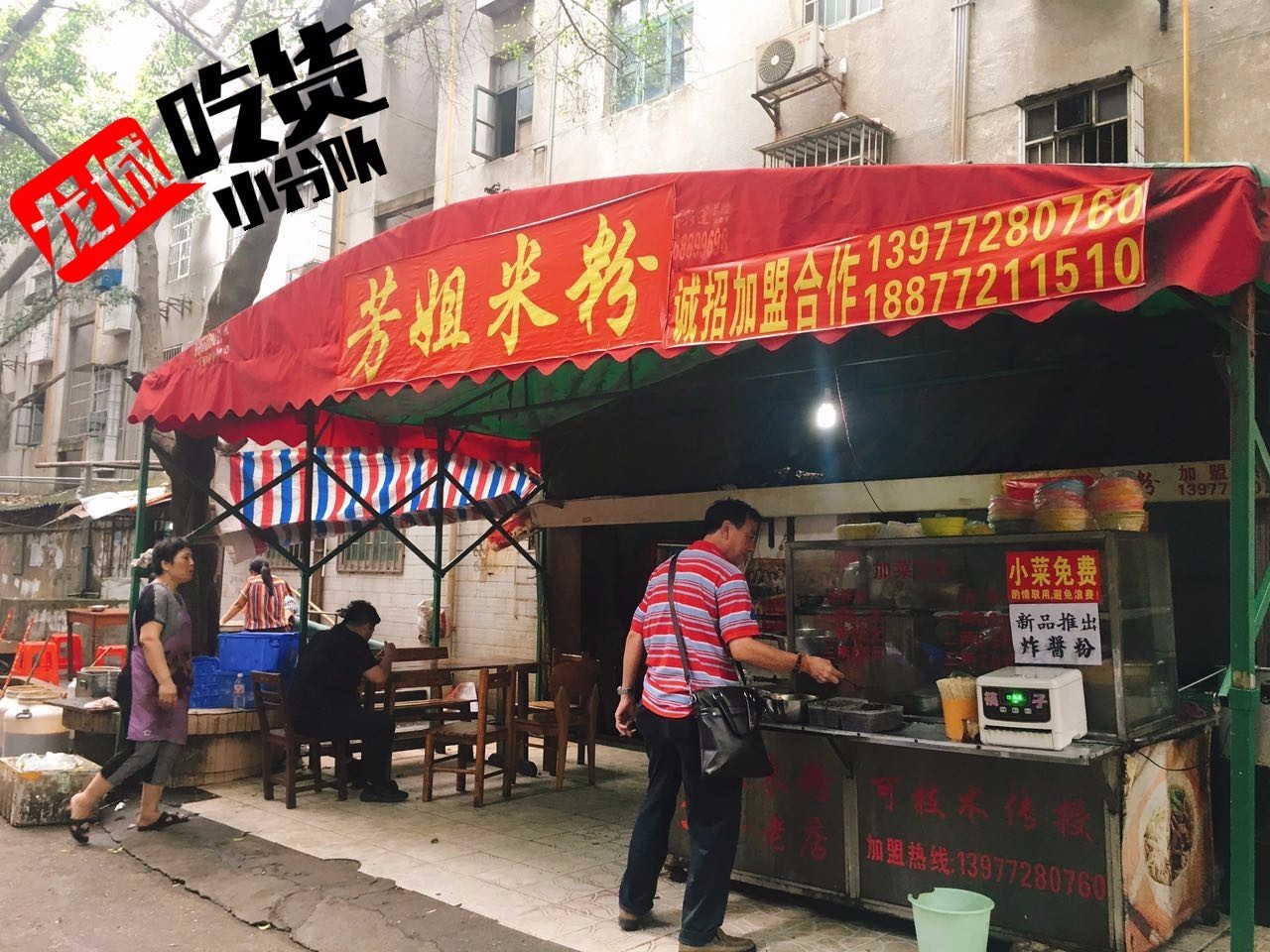 柳州最新米粉店转让，柳州最新米粉店转让，一场美食与商业的交融