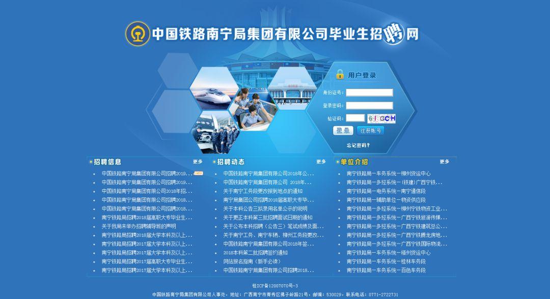 南宁招聘网最新招聘信息58同城，南宁招聘网与58同城，最新招聘信息一网打尽