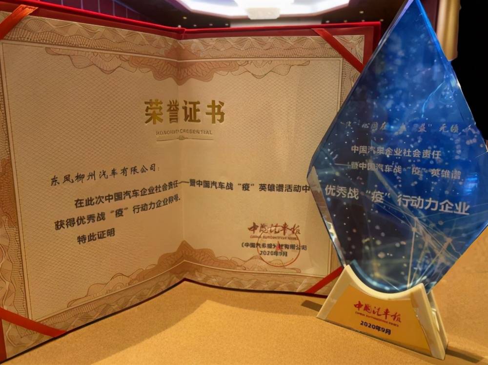柳汽乘龙h7最新消息，柳汽乘龙H7最新消息，引领行业变革，重塑物流运输新篇章