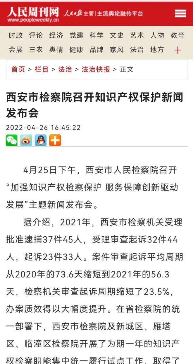 快评 第286页